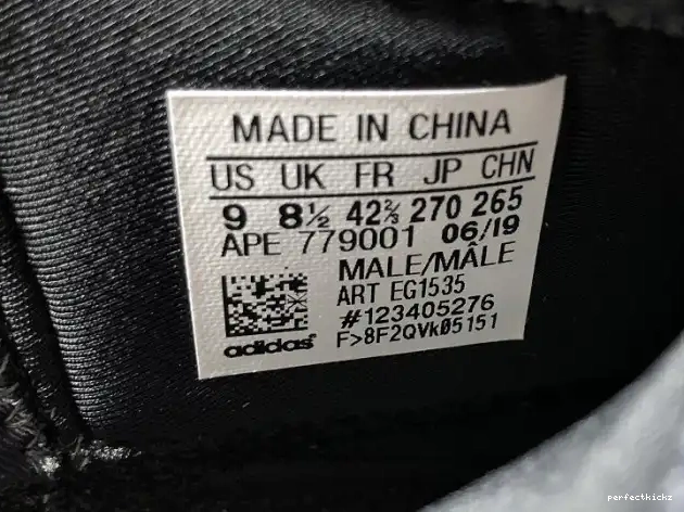 EG1535 Basketball Adidas Quantum Yeezy 0517